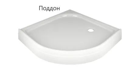 Купить Поддон акриловый Фит низкий 99 90*90*15см, (Компл. к низкому поддону+Поддон DS05F99L-L99L-Ec99L+Каркас DS06F99L-L99L-Ec99L-D99L-EL99L+Экран DS03F99L-) в городе Хабаровск