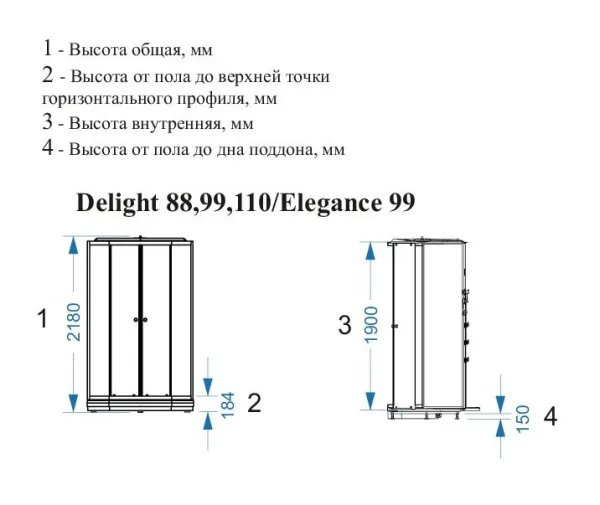 Купить Душ. кабина Делайт Слим 88 (низкий поддон, белые стенки, сатин-матированное стекло) 80*80*218см DS01DS88LWM00  в городе Хабаровск