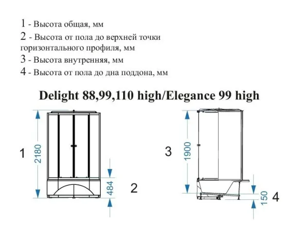 Купить Душ. кабина Делайт Слим 99, high (высокий поддон, черные стенки, тонированное стекло) 90*90*218см DS01DS99HBT00  в городе Хабаровск