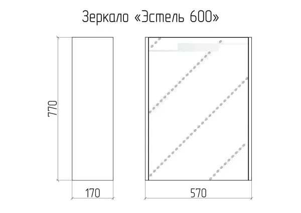 Купить Шкаф-зеркало Эстель 60 АФИНА  в Хабаровске